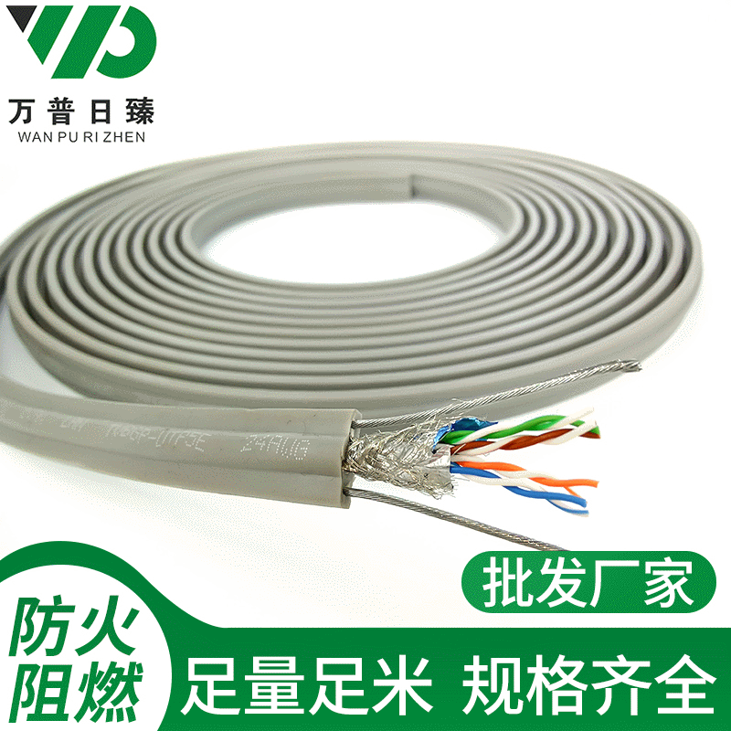 customized Elevator video monitoring cable For sale
