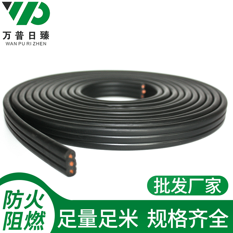 Wholesale YFFB elevator accompanying cable For sale